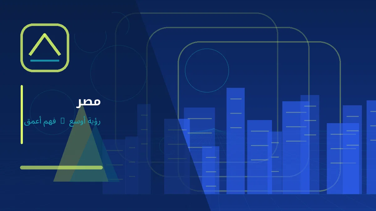 رسم توضيحي تحريري لموضوع: وزير النقل: مستهدف تشغيل مترو الإسكندرية في أبريل 2027