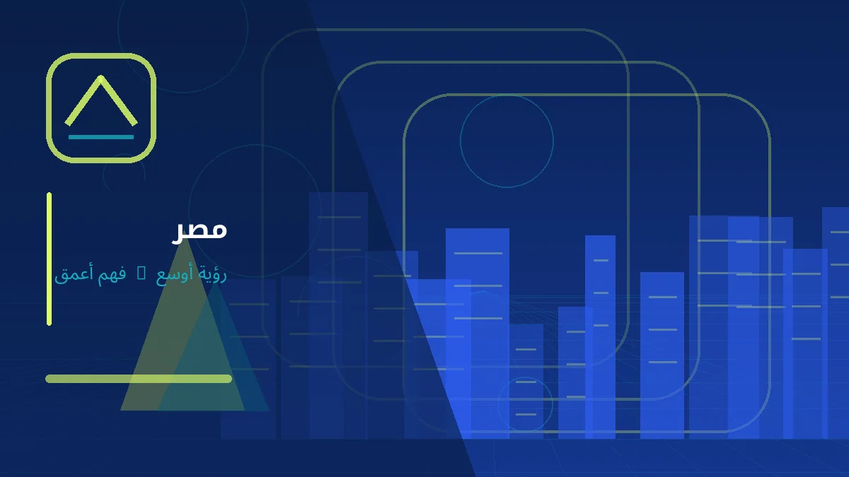 رسم توضيحي تحريري لموضوع: مباحثات مصرية مع هواوي حول شبكة رقمية لتشخيص عينات الأمراض