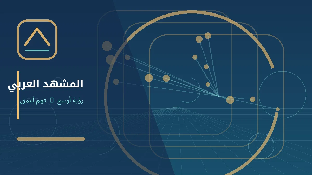 رسم توضيحي تحريري لموضوع: قطر تدعو إلى حوار أمني إقليمي وتفاهمات لخفض التوتر بالخليج
