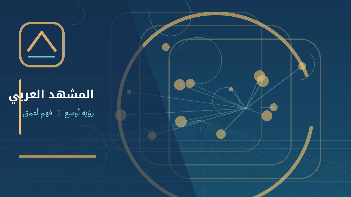رسم توضيحي تحريري لموضوع: قطر ولبنان تناقشان إطارًا لتأهيل قطاع الكهرباء اللبناني