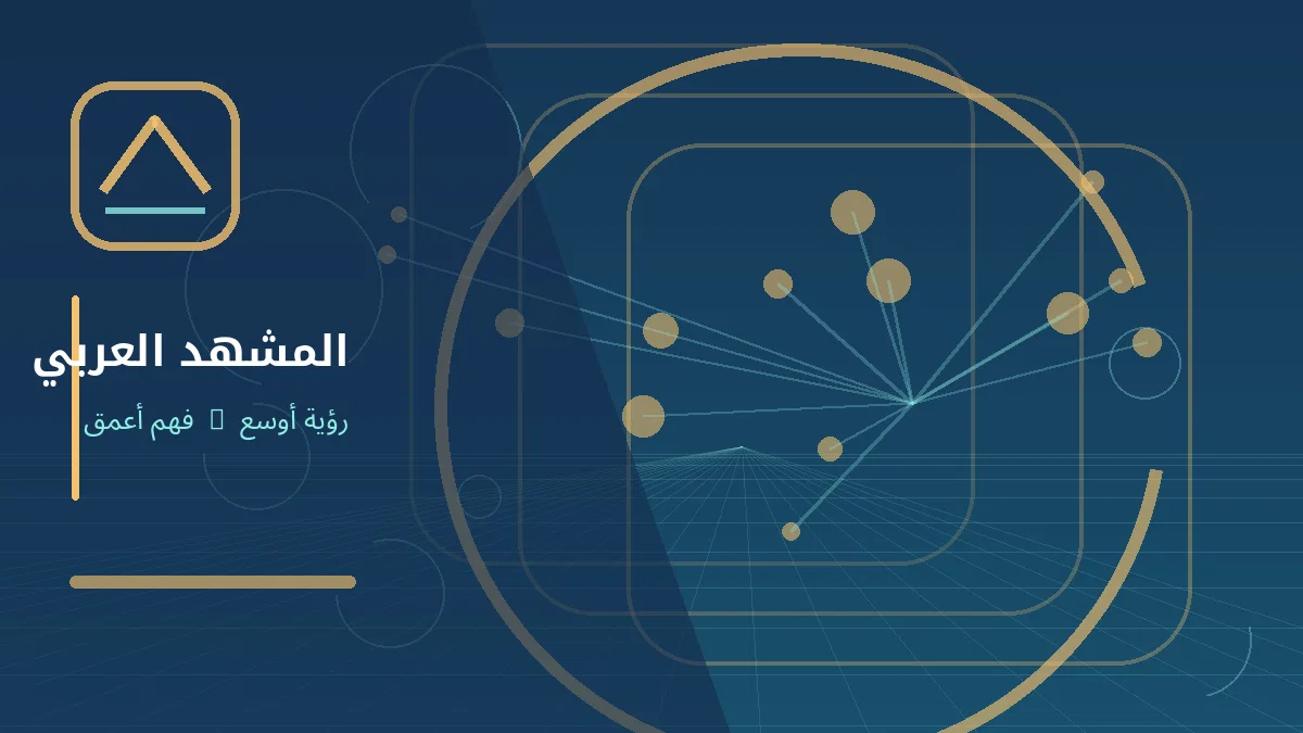 رسم توضيحي تحريري لموضوع: تظاهرة في تونس تركز على تكاليف المعيشة والحريات