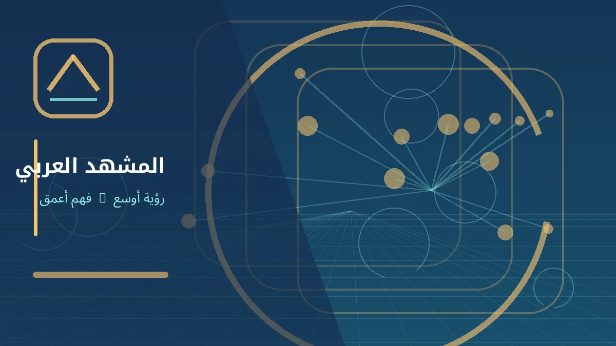 رسم توضيحي تحريري لموضوع: وزيرا خارجية مصر والسعودية يناقشان أمن البحر الأحمر وأزمات المنطقة