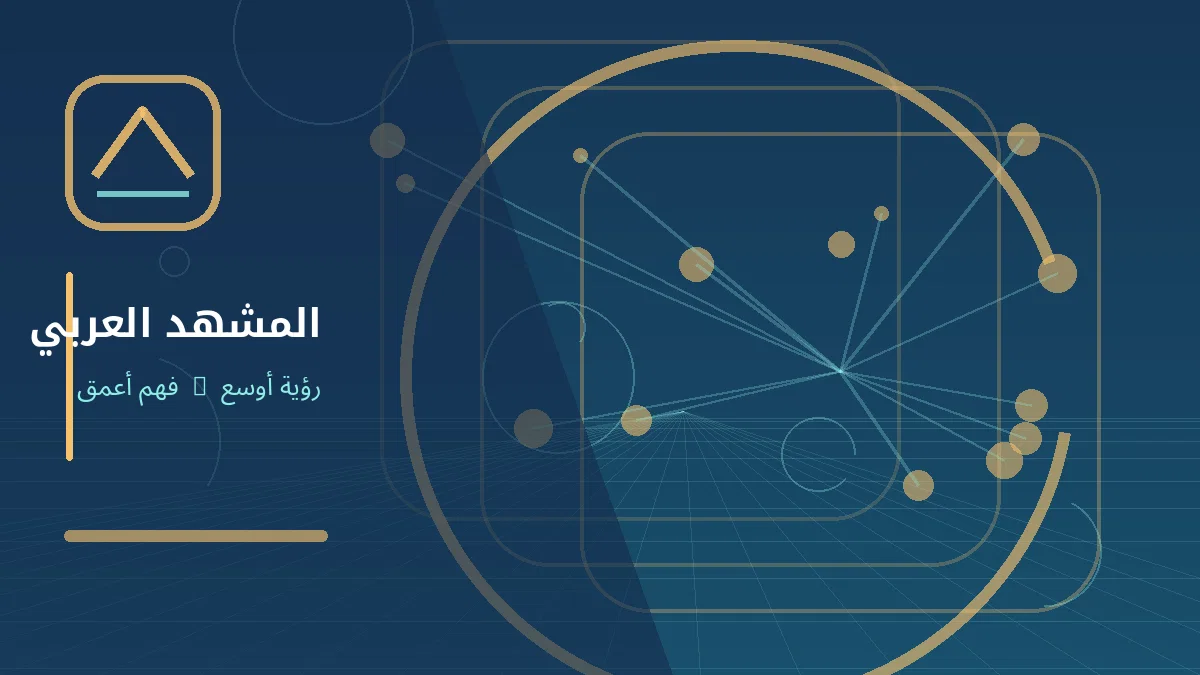 رسم توضيحي تحريري لموضوع: يونيسف تحذر من تهديد خدمات المياه لأكثر من 1.6 مليون طفل في تعز