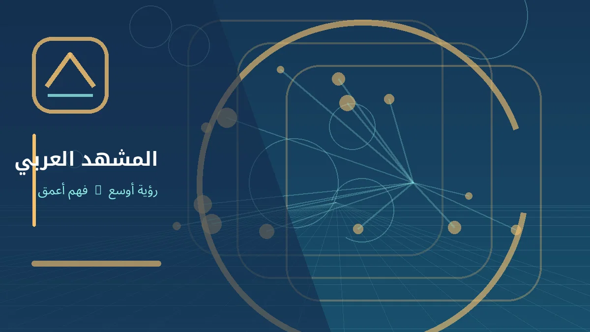 رسم توضيحي تحريري لموضوع: يونيسف تعلن مقتل أطفال في حادثين منفصلين بالسودان