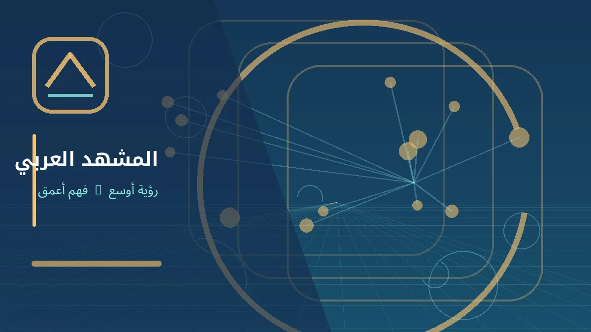 رسم توضيحي تحريري لموضوع: لبنان يبحث مع فرنسا ترتيبات أمن الجنوب بعد انتهاء مهمة «يونيفيل»
