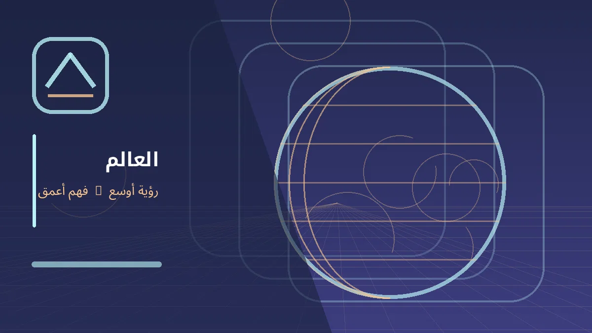 رسم توضيحي تحريري لموضوع: عودة شاحنات التوزيع في جنوب إيطاليا بعد حزمة دعم للوقود
