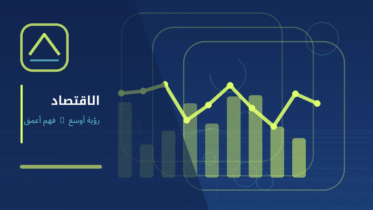 رسم توضيحي تحريري لموضوع: الهيئة العربية للتصنيع تستهدف نمو الصادرات 20% في 2027