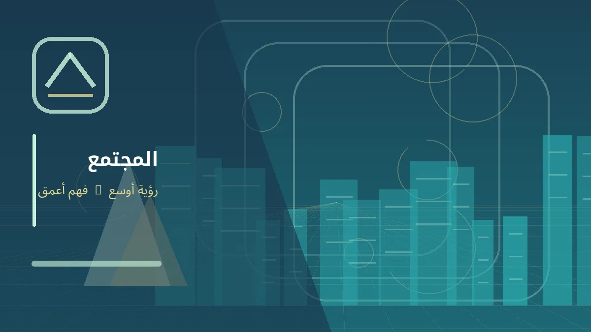 رسم توضيحي تحريري لموضوع: وزارة الصحة المصرية: أكثر من 1300 مشروع بتكلفة 400 مليار جنيه
