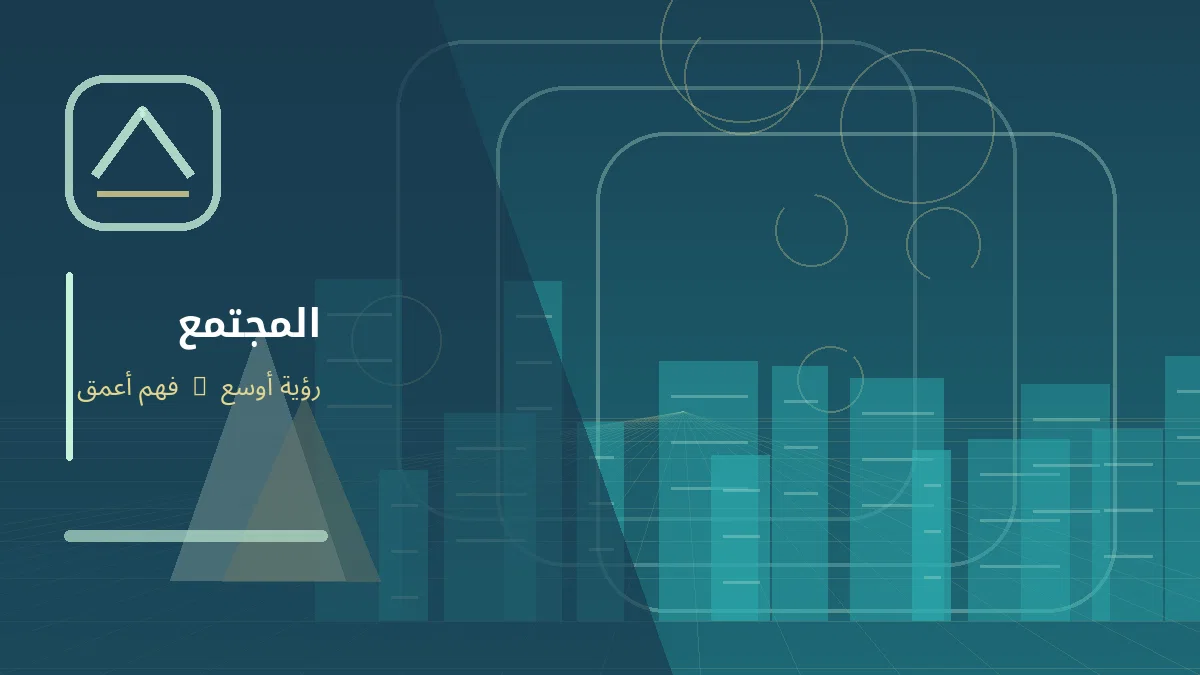 رسم توضيحي تحريري لموضوع: 40 جامعة مصرية في تصنيف «تايمز» العالمي لعام 2027