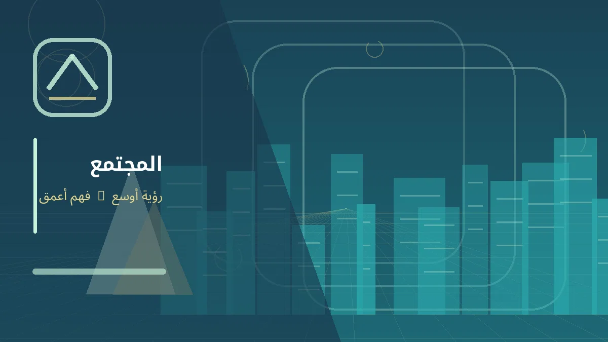 رسم توضيحي تحريري لموضوع: مقترح لإتاحة 4600 مركز شباب لطلاب المدارس والجامعات في مصر
