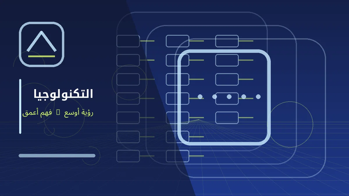 رسم توضيحي تحريري لموضوع: البنك الدولي يطلق أول استراتيجية رقمية لزيادة الاتصال وفرص العمل