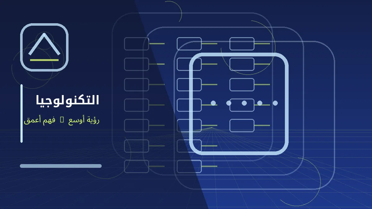 رسم توضيحي تحريري لموضوع: إطلاق «شات إيجيبت» للتحقق من المعلومات بالذكاء الاصطناعي