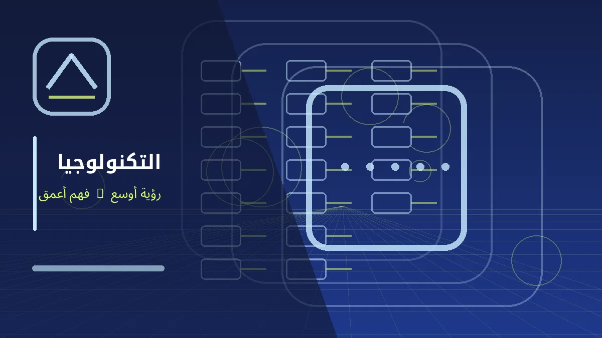 رسم توضيحي تحريري لموضوع: مصر والإمارات تبحثان فرص الذكاء الاصطناعي وشبكات الجيل السادس