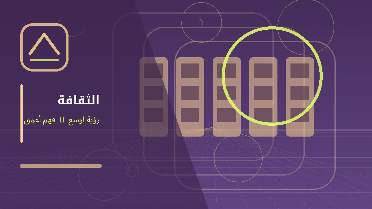 رسم توضيحي تحريري لموضوع: «سيني جونة» يقدم دعمًا يتجاوز 350 ألف دولار لـ16 مشروعًا سينمائيًا