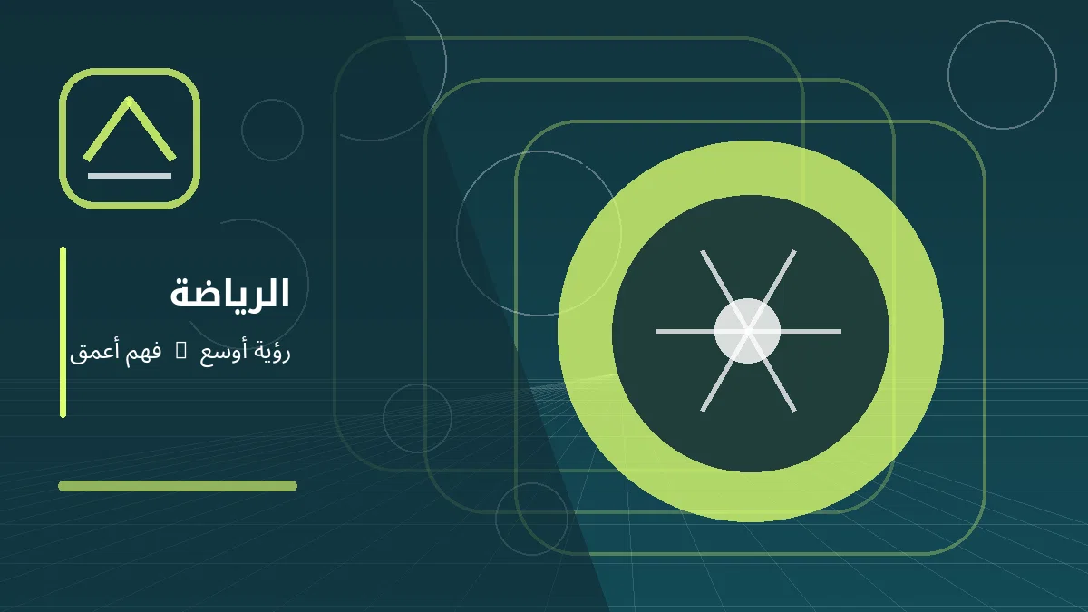 رسم توضيحي تحريري لموضوع: توتنهام يفوز على تشيلسي بهدفين في الدوري الإنجليزي